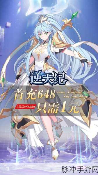 探索多元技能世界 畅玩精彩转职手游
