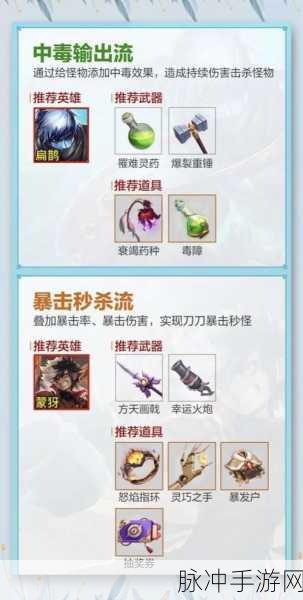 王者荣耀机关百炼太乙获取全攻略