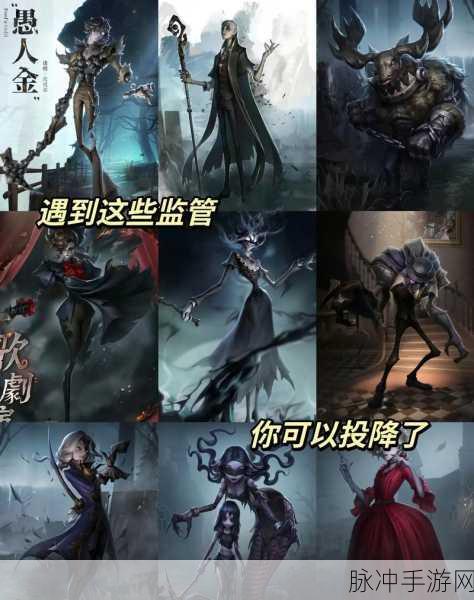 第五人格新监管者破轮实力深度剖析