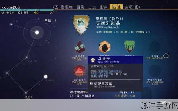 无人深空，海量获取二氢的秘诀大揭秘