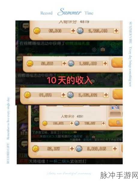 梦幻西游手游子女技能金币消耗全解析