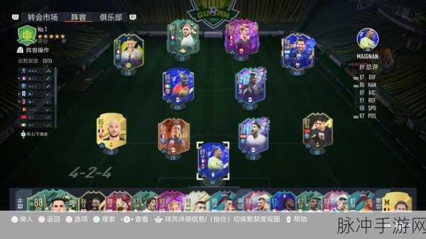 FIFA23 UT 模式，重开之路是否可行？