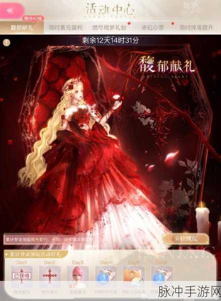 奇迹暖暖花语藤蔓午夜玫瑰获取秘籍大公开