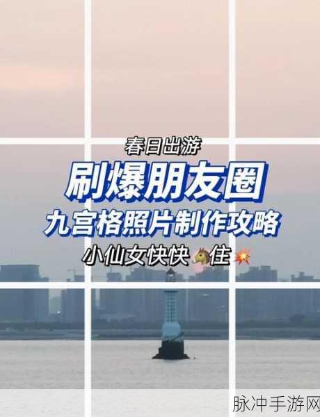 微信朋友圈背景图片设置全攻略 手游玩家必备技巧
