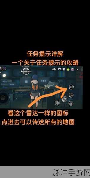 绝区零第三幕大厦海报任务全解析
