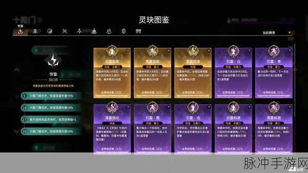 永劫无间征神噩梦，速通地图大揭秘