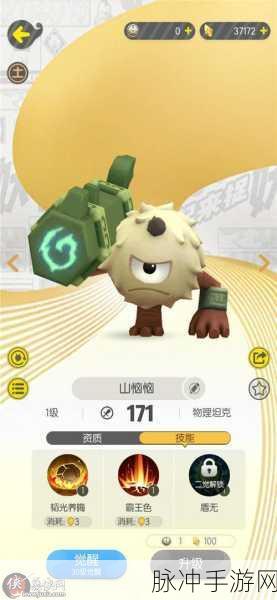 一起来捉妖手游，锐头狼实力深度剖析