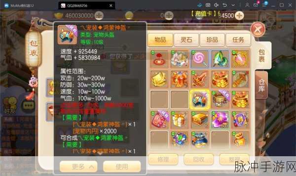梦幻诛仙手游装备获取全攻略
