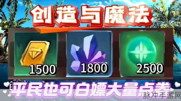 探索创造与魔法中福韵瑶琴的神秘魅力