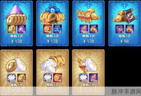 剑与远征新年活动与限时礼包全攻略
