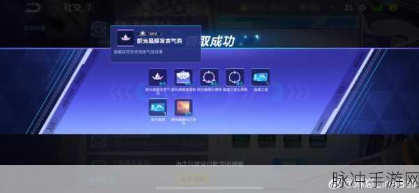 QQ 飞车手游晶耀之心获取攻略及成本分析