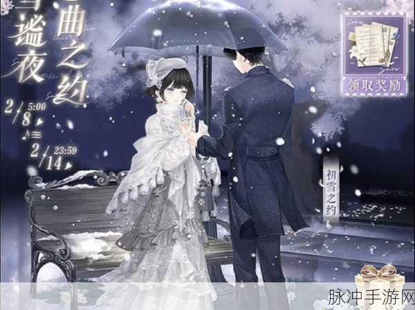 奇迹暖暖乱红飞过秋千去的完美搭配秘籍