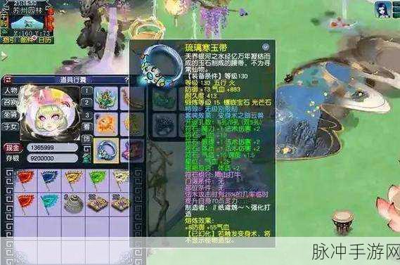 梦幻西游手游女魃墓 109 级装备精挑细选指南