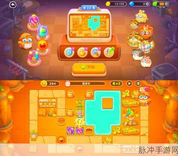 保卫萝卜 4 法老归来第 26 关完美通关秘籍