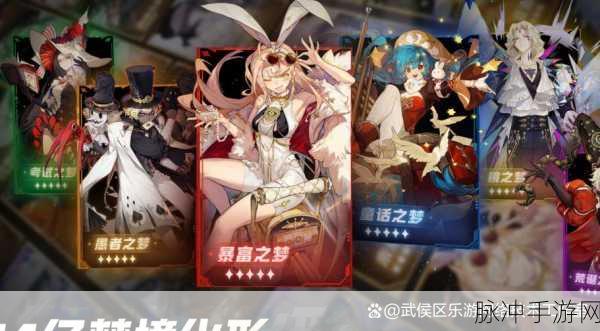 无尽梦回，探秘局外数值养成与奇幻故事之旅