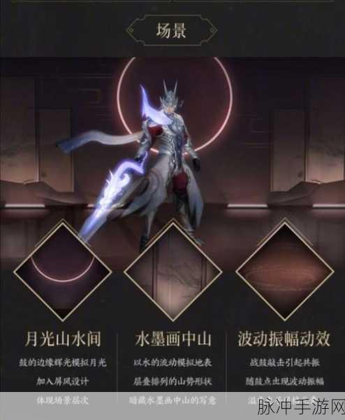 王者荣耀赵云龙胆皮肤上线时间全解析