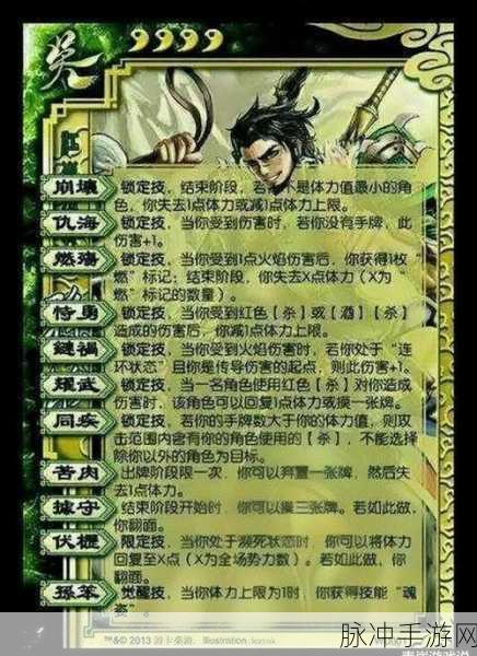 三国杀，限定技的风险与机遇