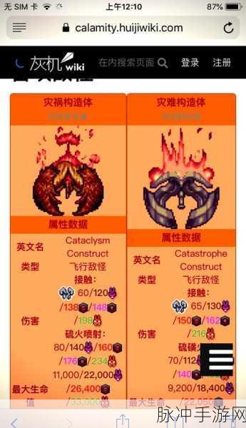 泰拉瑞亚手机版神圣钥匙的神秘用途全解析