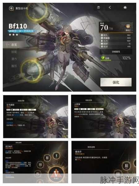 手游湮灭边界线，Ju88 致胜秘籍