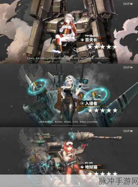 手游湮灭边界线，Ju88 致胜秘籍