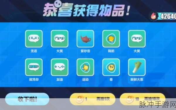 蛋仔派对道具神技，金币轻松入袋秘籍
