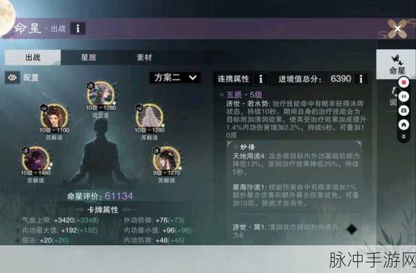 一梦江湖门派轻功技能解析，谁的无法调控攻击位置