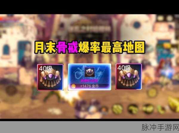 韩服 DNF 手游骨戒爆率大揭秘