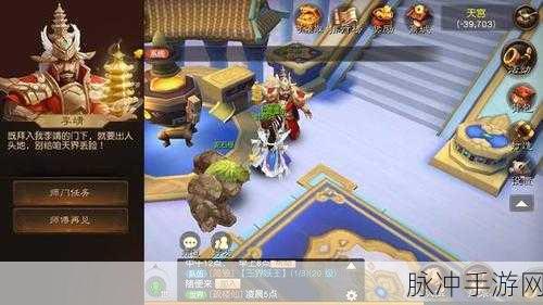 大话西游热血版友好度系统全攻略，经验加成秘籍与实战巧用
