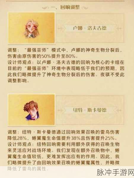 哈利波特魔法觉醒，卢娜伙伴卡的魔法奇效探秘