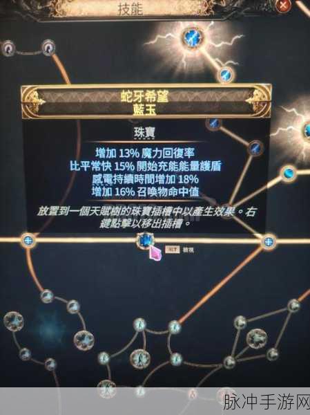 魔法洞穴2攻略，深度解析属性装备闪击流战术指南