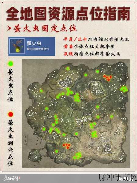 永劫无间手游地图交互道具全攻略