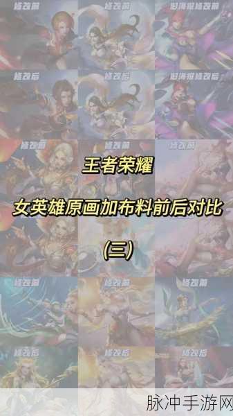王者荣耀，传奇王者与荣耀王者的深度剖析