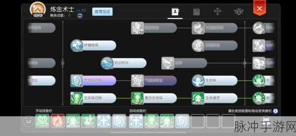 仙境传说RO守护永恒的爱,全面解析属性点重置方法
