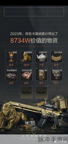 暗区突围CDK激活全攻略，解锁你的专属礼包