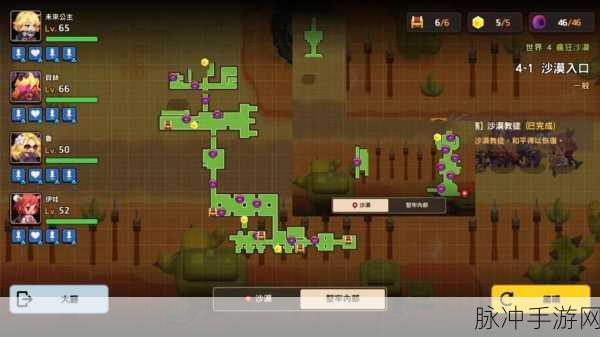 坎公骑冠剑第10章开启攻略，解锁条件与深度攻略详解