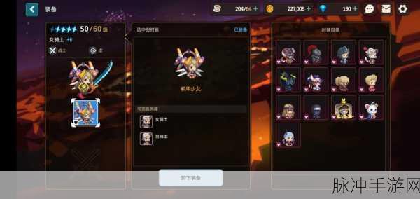 坎公骑冠剑第10章开启攻略，解锁条件与深度攻略详解