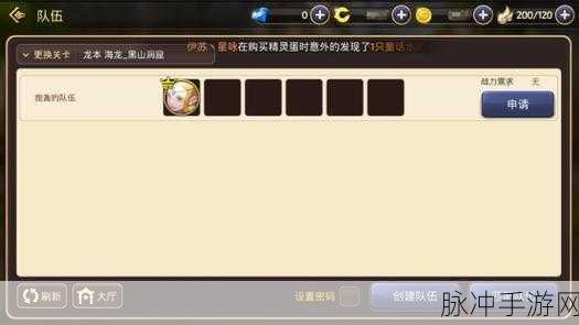 龙之谷手游七彩爆炸头获得方法全面解析