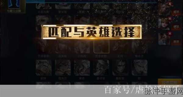 王者荣耀边境突围模式深度剖析与段位奖励全解析