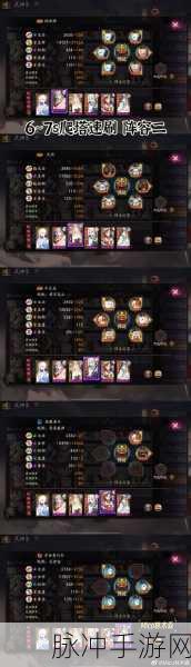 阴阳师心契系统活动全解析