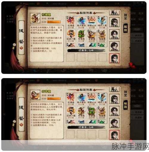 解锁烟雨江湖画卷之谜任务攻略,全流程详解与隐藏要素