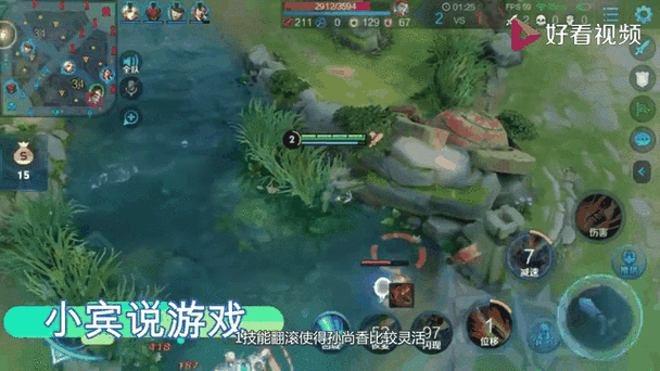 王者荣耀走位深度解析,灵活移动的艺术