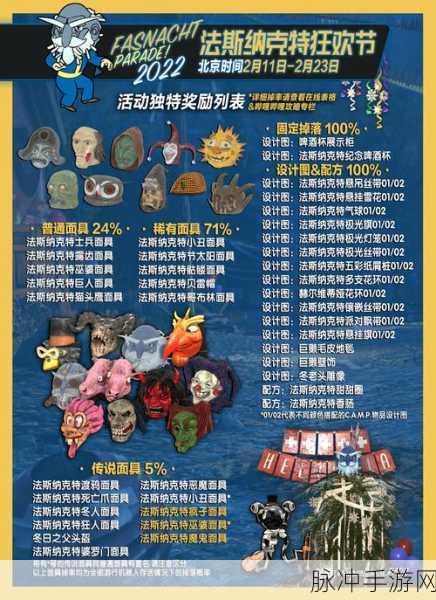 辐射76深度攻略,神秘人卡牌好用吗?全面解析