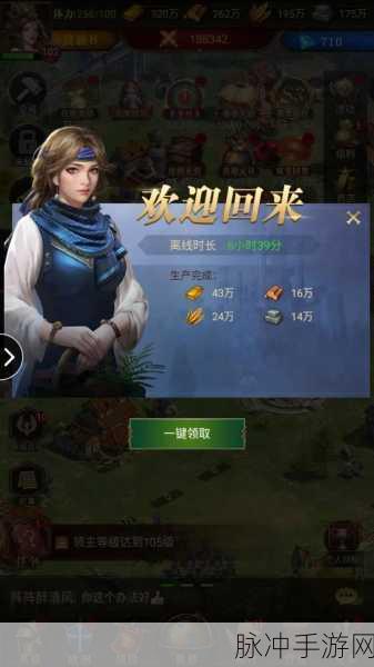 帝国时代3手游深度攻略,如何巧妙突破人口上限