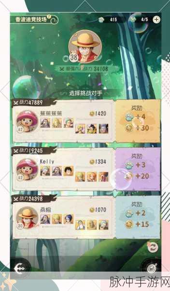 航海王,梦想指针开服全攻略 助你称霸海洋