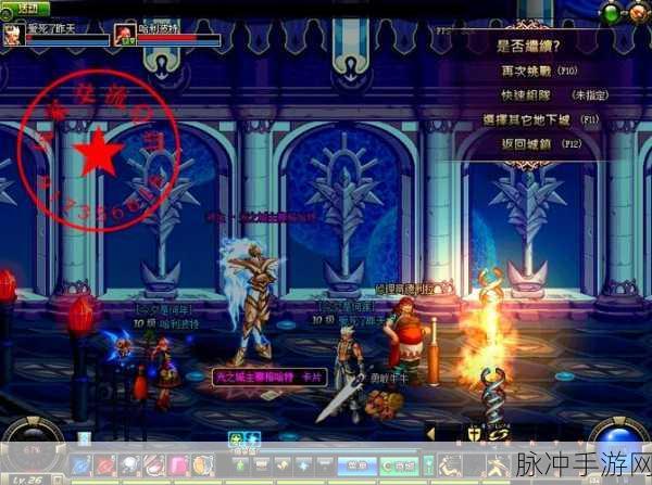 DNF 结婚秘籍,深入探索全新玩法指南