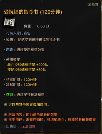 <黑色沙漠>轻松解雇劳工指南