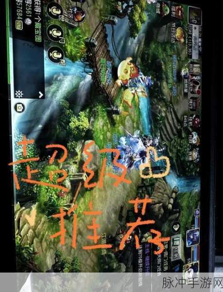 梦幻新诛仙,职业抉择指南,探寻最强之路