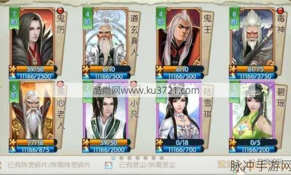 梦幻新诛仙,职业抉择指南,探寻最强之路