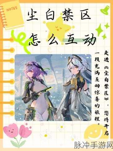 尘白禁区,手机端必知的角色培养优先级