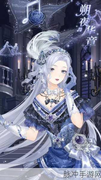 奇迹暖暖砂海之契,奇幻冒险指南